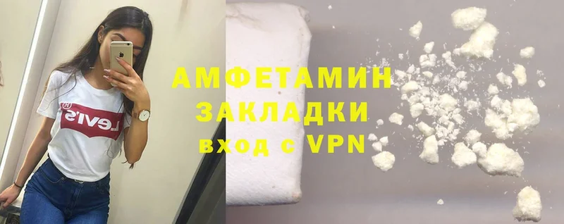 Amphetamine 98%  купить  цена  Жуков 